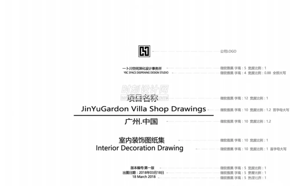 室内CAD施工图插件+规范标准资料集+高效绘图技巧