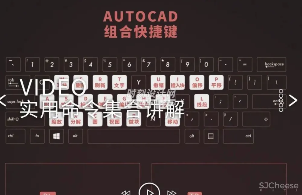 室内CAD施工图插件+规范标准资料集+高效绘图技巧