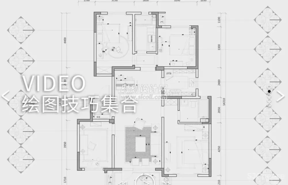 室内CAD施工图插件+规范标准资料集+高效绘图技巧