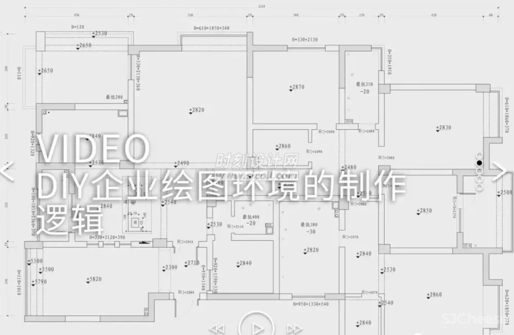 室内CAD施工图插件+规范标准资料集+高效绘图技巧