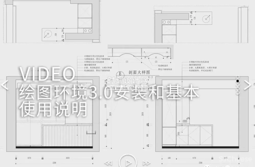 室内CAD施工图插件+规范标准资料集+高效绘图技巧
