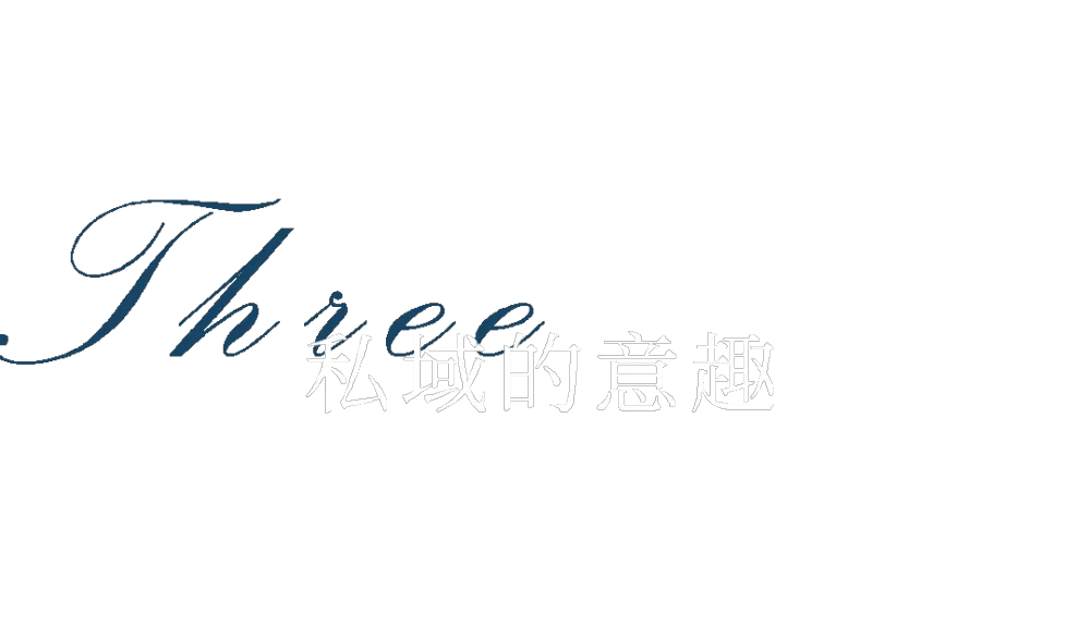 龙湖 X 锐度设计 | 龙湖·九里熙上样板间(下叠):摩登东方 风华万象