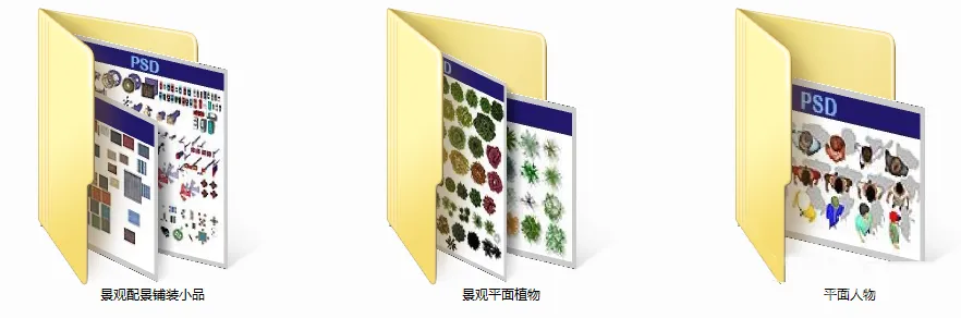 园林景观彩平图-平面PSD素材-小品动植人物白底植物丨2.14G