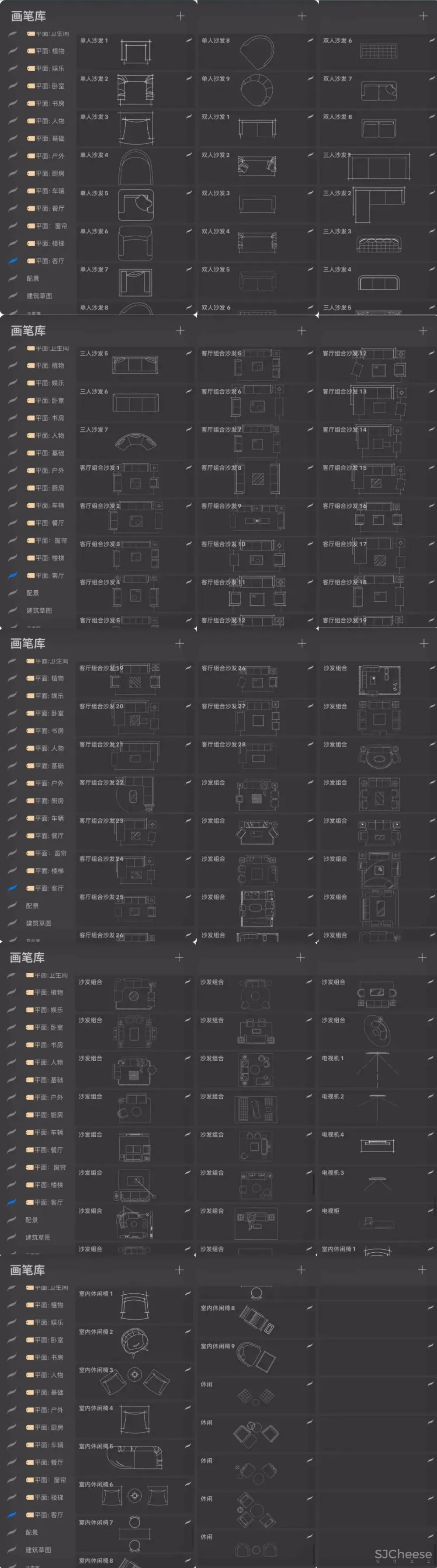 手绘专用Procreate笔刷你还没有吗?室内设计师方案手绘专用Procreate笔刷他来了!30大类1000款笔刷下载