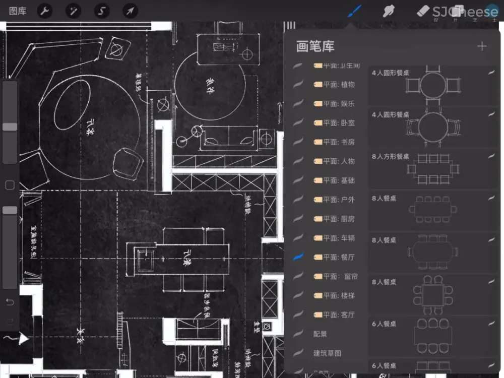 手绘专用Procreate笔刷你还没有吗?室内设计师方案手绘专用Procreate笔刷他来了!30大类1000款笔刷下载