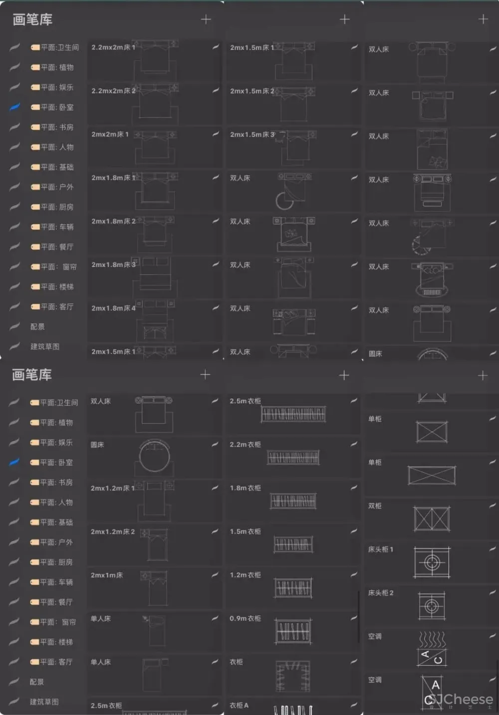 手绘专用Procreate笔刷你还没有吗?室内设计师方案手绘专用Procreate笔刷他来了!30大类1000款笔刷下载
