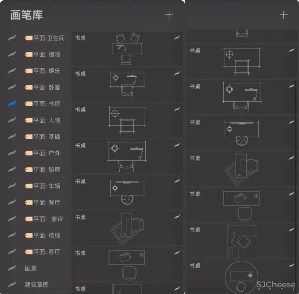 手绘专用Procreate笔刷你还没有吗?室内设计师方案手绘专用Procreate笔刷他来了!30大类1000款笔刷下载