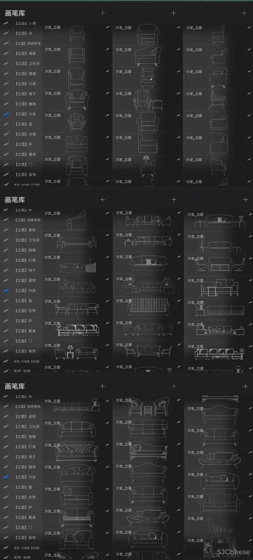 手绘专用Procreate笔刷你还没有吗?室内设计师方案手绘专用Procreate笔刷他来了!30大类1000款笔刷下载