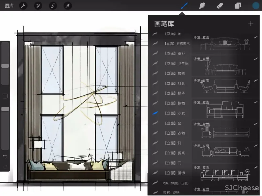 手绘专用Procreate笔刷你还没有吗?室内设计师方案手绘专用Procreate笔刷他来了!30大类1000款笔刷下载