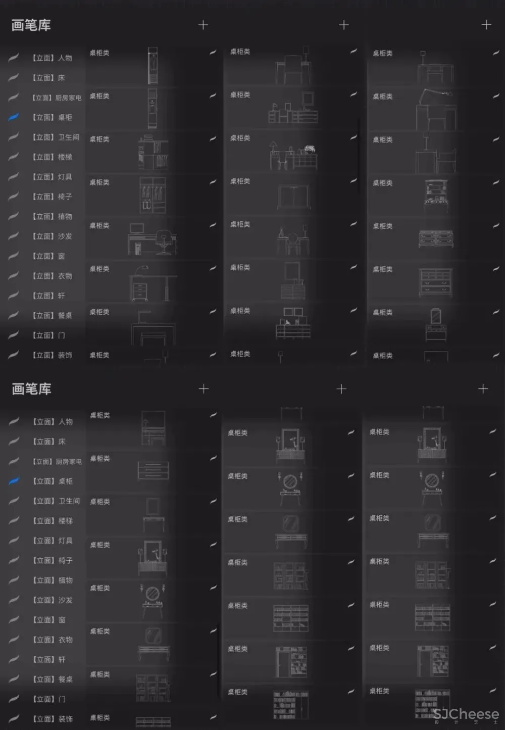 手绘专用Procreate笔刷你还没有吗?室内设计师方案手绘专用Procreate笔刷他来了!30大类1000款笔刷下载