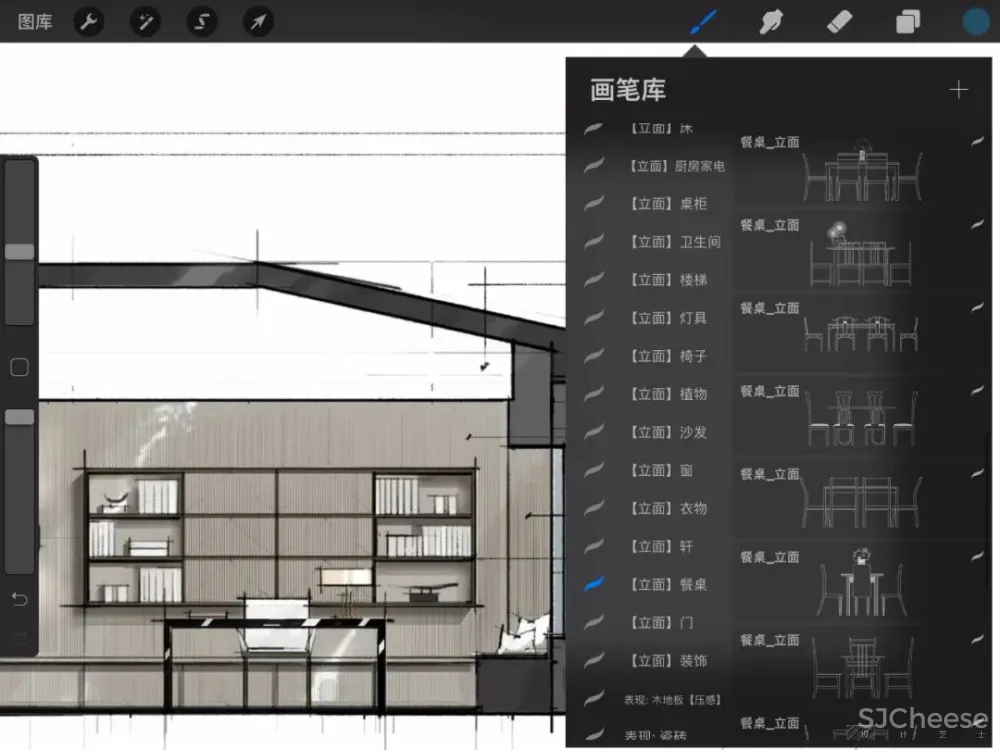 手绘专用Procreate笔刷你还没有吗?室内设计师方案手绘专用Procreate笔刷他来了!30大类1000款笔刷下载