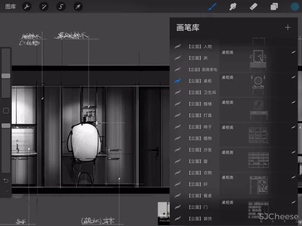 手绘专用Procreate笔刷你还没有吗?室内设计师方案手绘专用Procreate笔刷他来了!30大类1000款笔刷下载