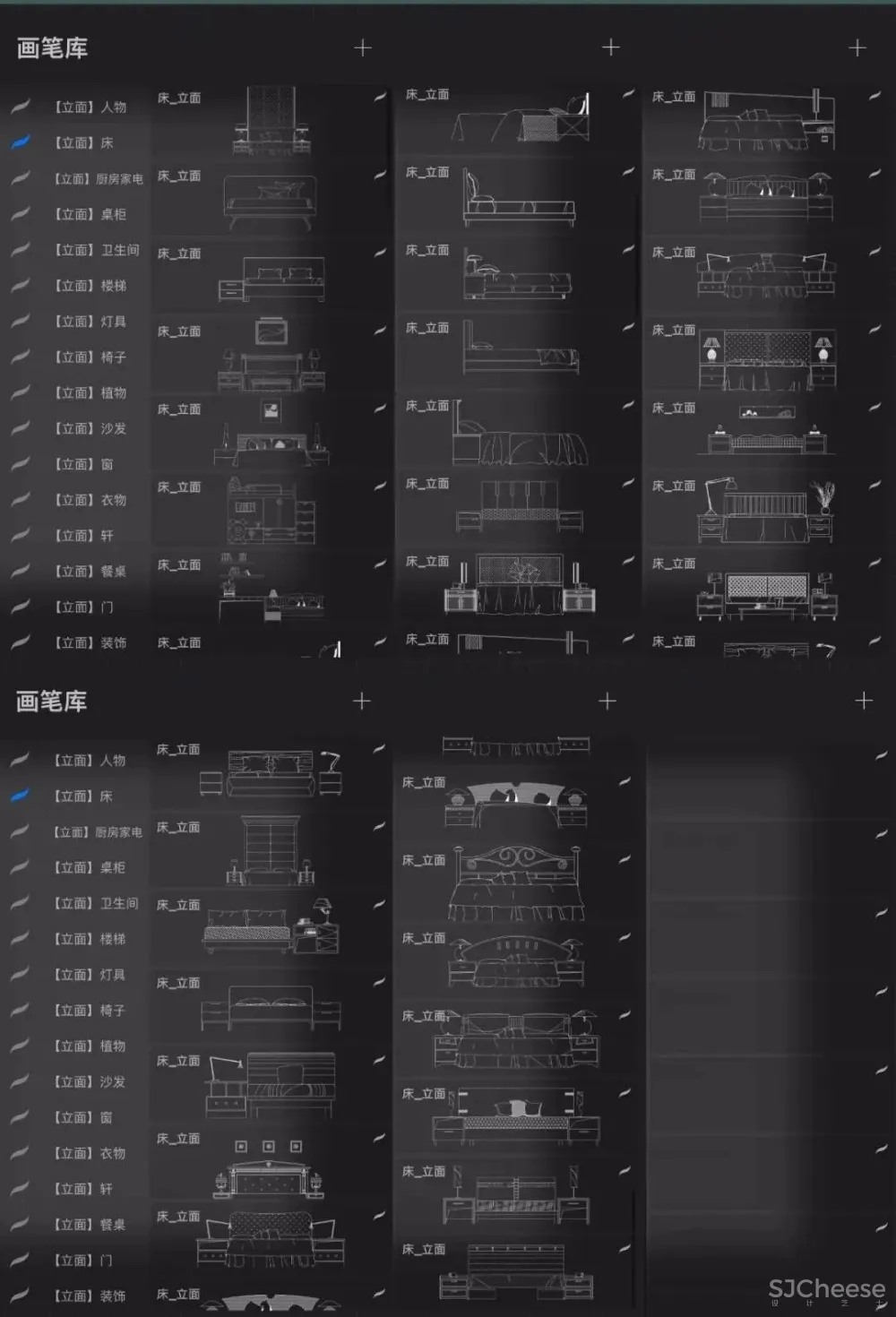手绘专用Procreate笔刷你还没有吗?室内设计师方案手绘专用Procreate笔刷他来了!30大类1000款笔刷下载