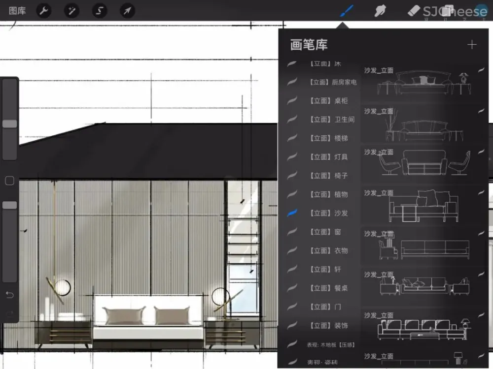手绘专用Procreate笔刷你还没有吗?室内设计师方案手绘专用Procreate笔刷他来了!30大类1000款笔刷下载