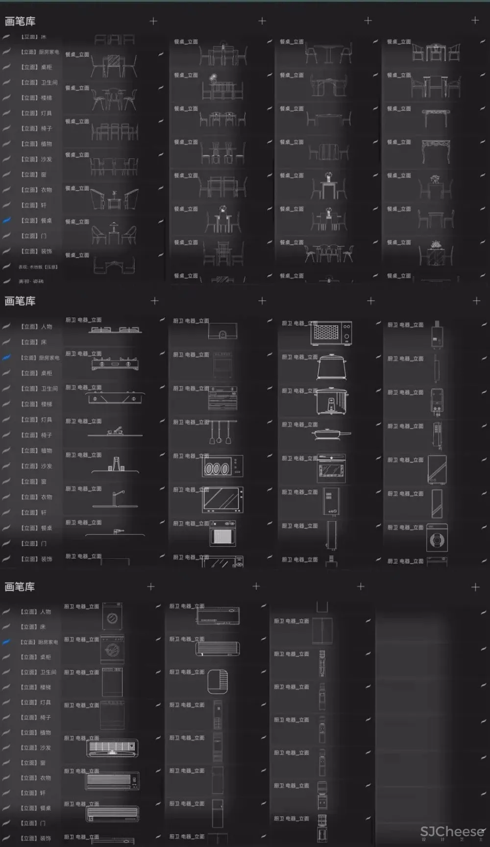 手绘专用Procreate笔刷你还没有吗?室内设计师方案手绘专用Procreate笔刷他来了!30大类1000款笔刷下载
