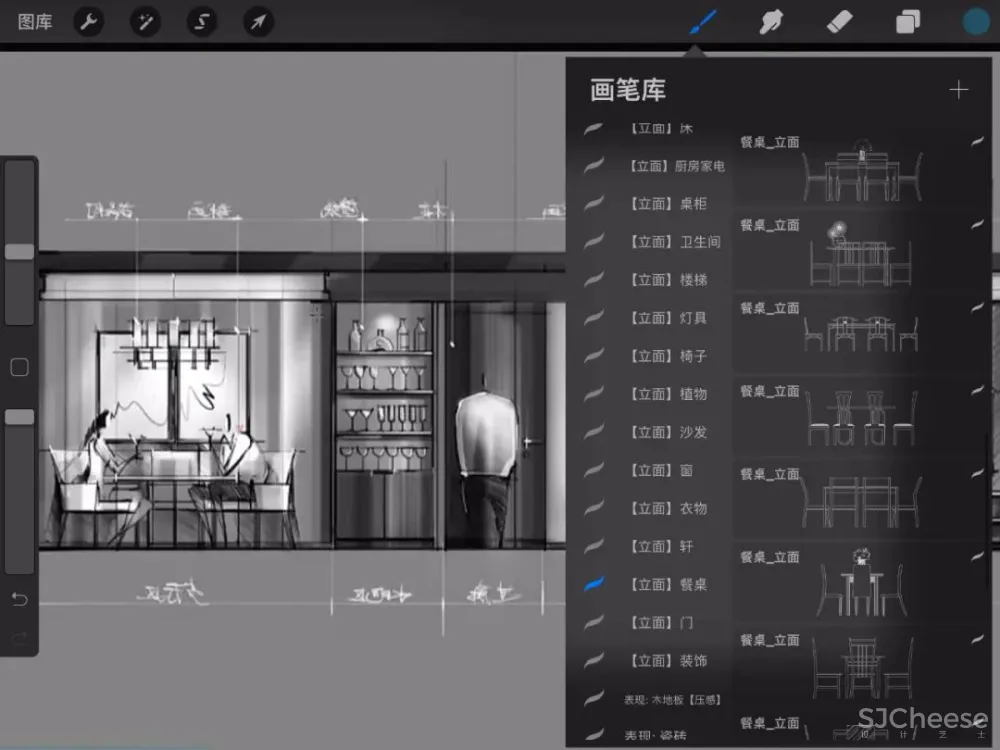 手绘专用Procreate笔刷你还没有吗?室内设计师方案手绘专用Procreate笔刷他来了!30大类1000款笔刷下载