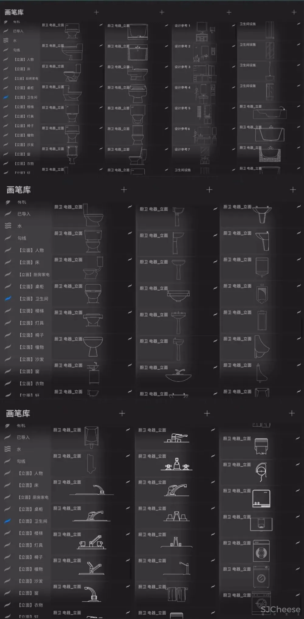 手绘专用Procreate笔刷你还没有吗?室内设计师方案手绘专用Procreate笔刷他来了!30大类1000款笔刷下载