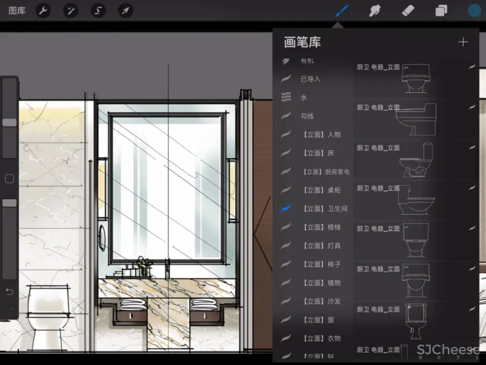 手绘专用Procreate笔刷你还没有吗?室内设计师方案手绘专用Procreate笔刷他来了!30大类1000款笔刷下载