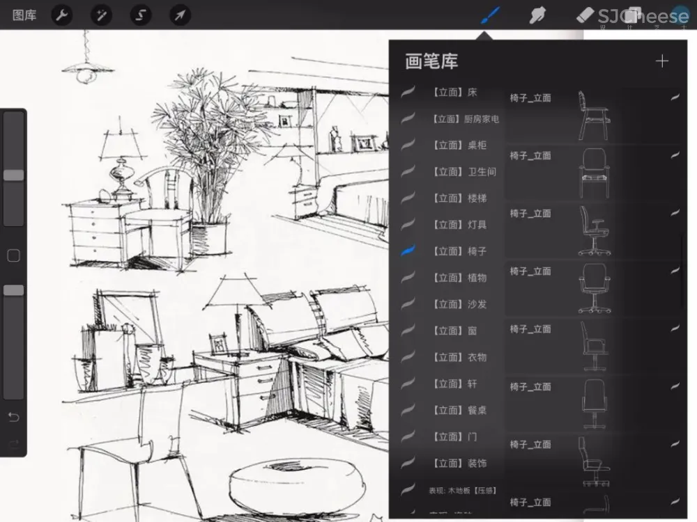 手绘专用Procreate笔刷你还没有吗?室内设计师方案手绘专用Procreate笔刷他来了!30大类1000款笔刷下载