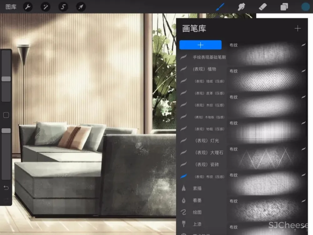 手绘专用Procreate笔刷你还没有吗?室内设计师方案手绘专用Procreate笔刷他来了!30大类1000款笔刷下载