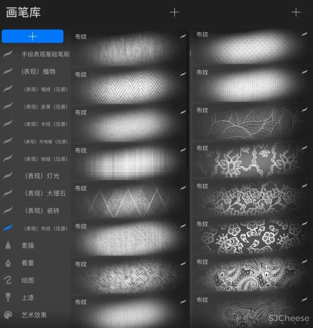 手绘专用Procreate笔刷你还没有吗?室内设计师方案手绘专用Procreate笔刷他来了!30大类1000款笔刷下载