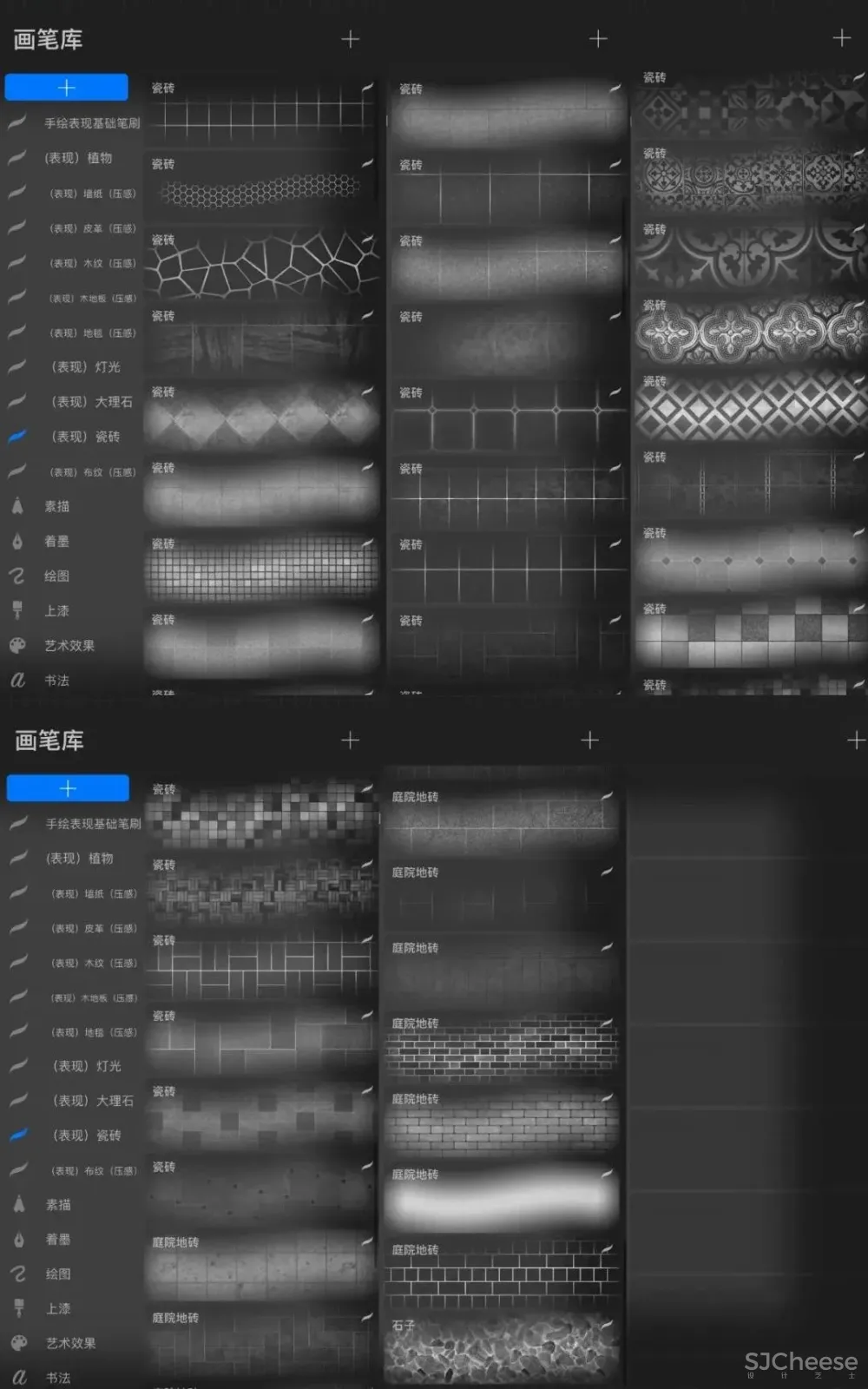 手绘专用Procreate笔刷你还没有吗?室内设计师方案手绘专用Procreate笔刷他来了!30大类1000款笔刷下载