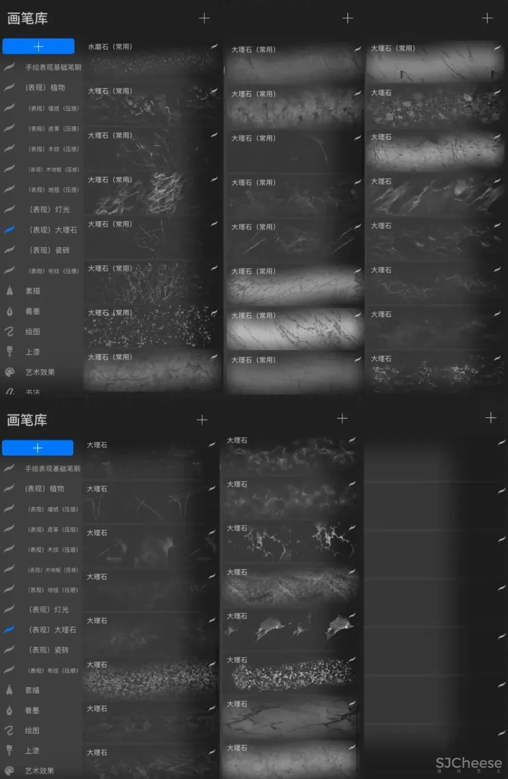 手绘专用Procreate笔刷你还没有吗?室内设计师方案手绘专用Procreate笔刷他来了!30大类1000款笔刷下载