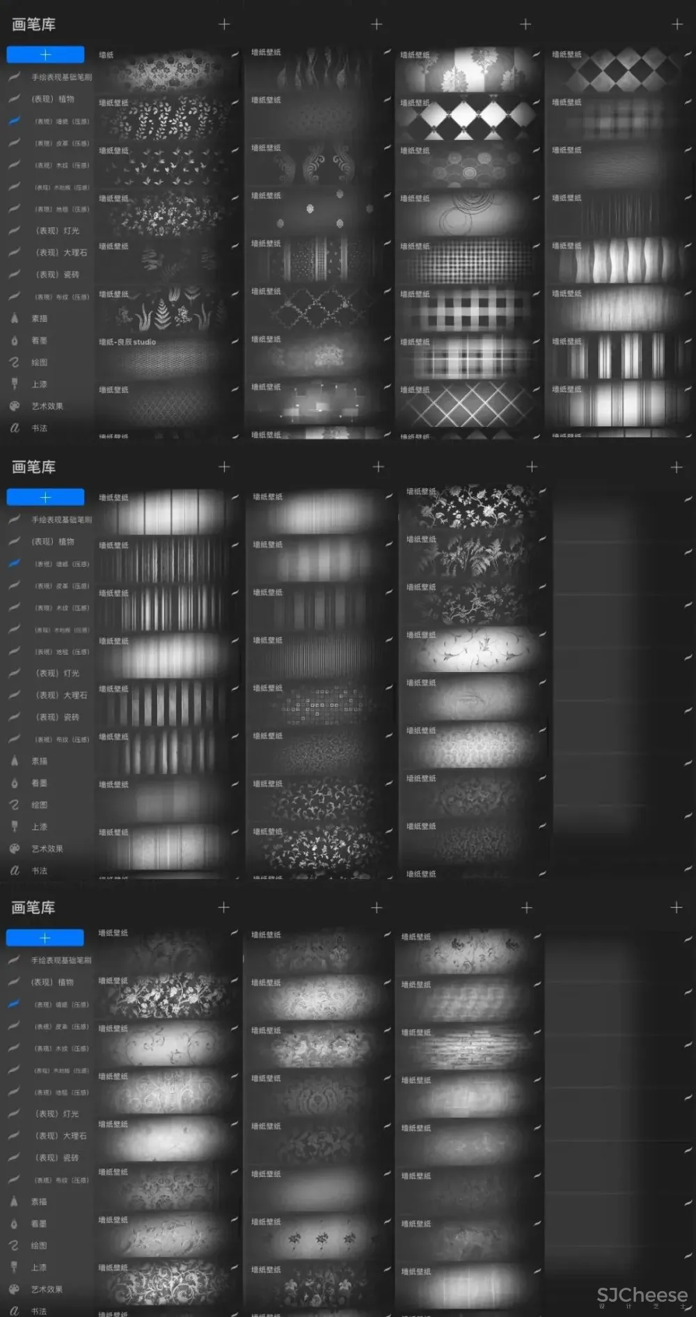 手绘专用Procreate笔刷你还没有吗?室内设计师方案手绘专用Procreate笔刷他来了!30大类1000款笔刷下载