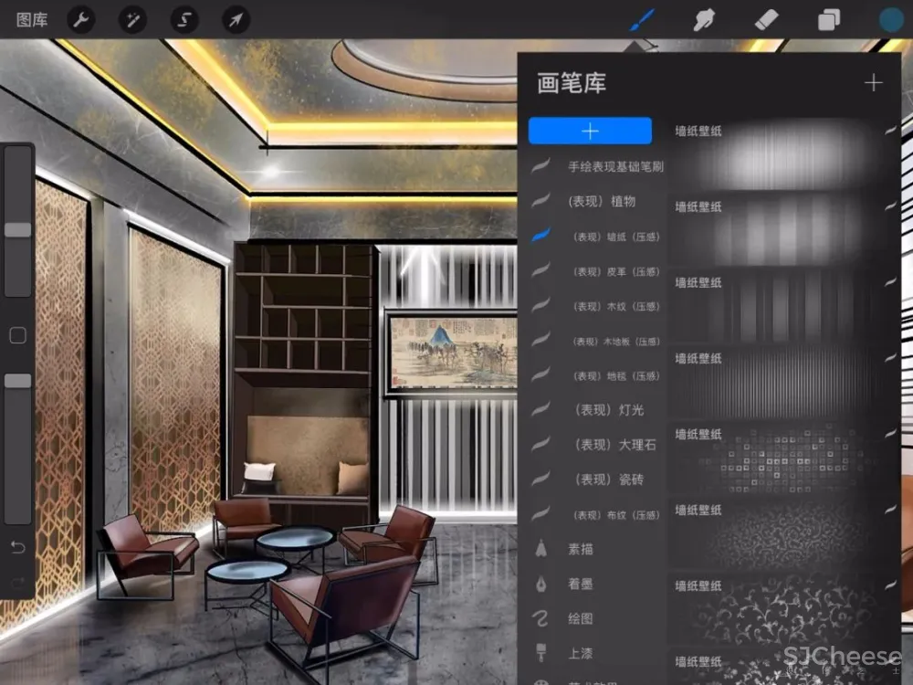 手绘专用Procreate笔刷你还没有吗?室内设计师方案手绘专用Procreate笔刷他来了!30大类1000款笔刷下载