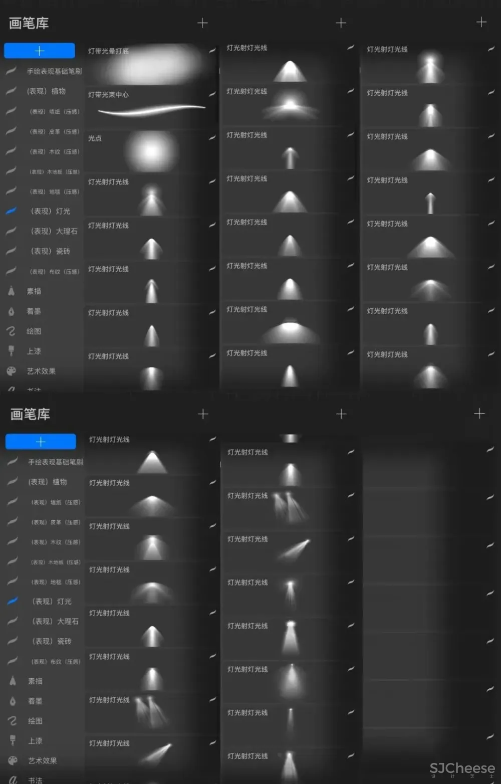手绘专用Procreate笔刷你还没有吗?室内设计师方案手绘专用Procreate笔刷他来了!30大类1000款笔刷下载