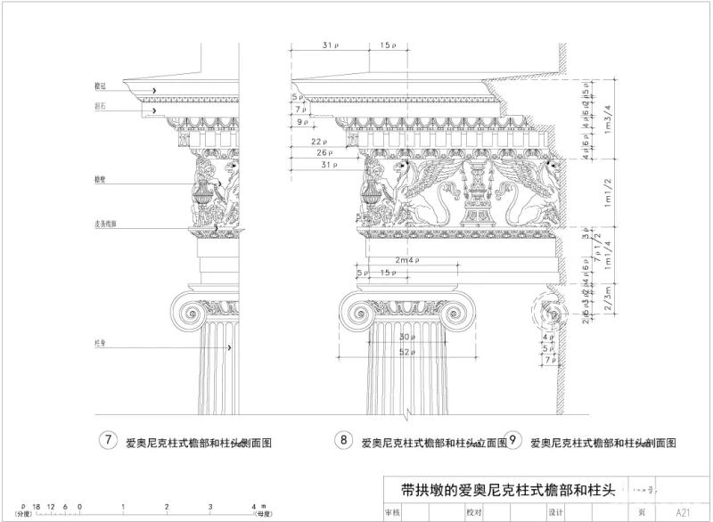深化CAD节点大样剖立面图合集丨天地墙面石材柱子门窗隔断定制家具暗藏消防箱楼梯铝板大样图丨DWG格式丨1.36G