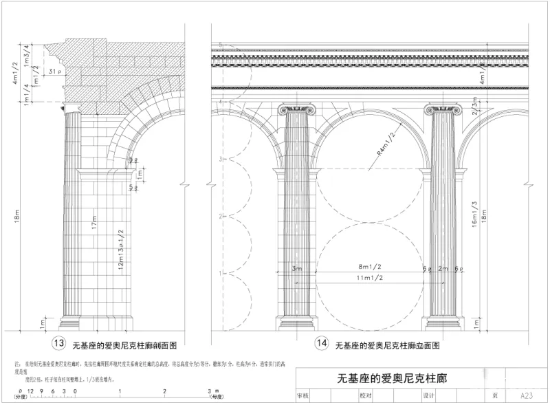 深化CAD节点大样剖立面图合集丨天地墙面石材柱子门窗隔断定制家具暗藏消防箱楼梯铝板大样图丨DWG格式丨1.36G