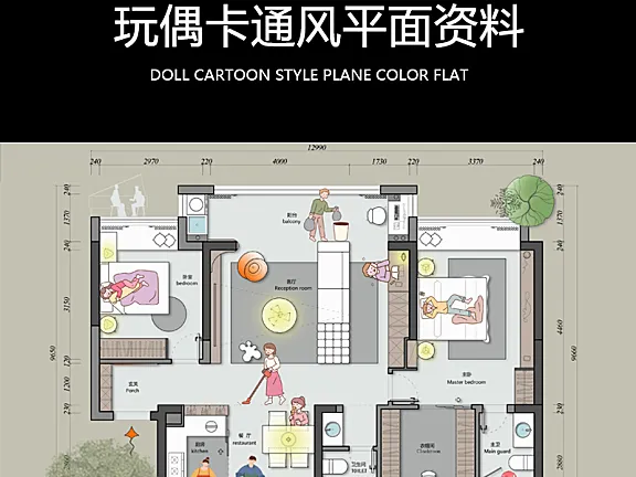 网红卡通风格高颜值PSD彩平图+彩平素材集+视频教程丨PSD+JPG丨1.1G
