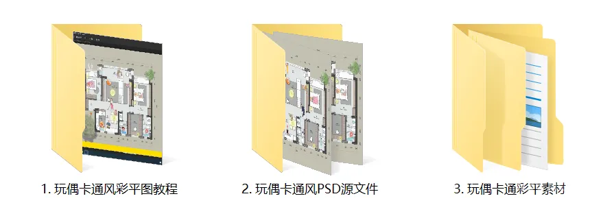 网红卡通风格高颜值PSD彩平图+彩平素材集+视频教程丨PSD+JPG丨1.1G