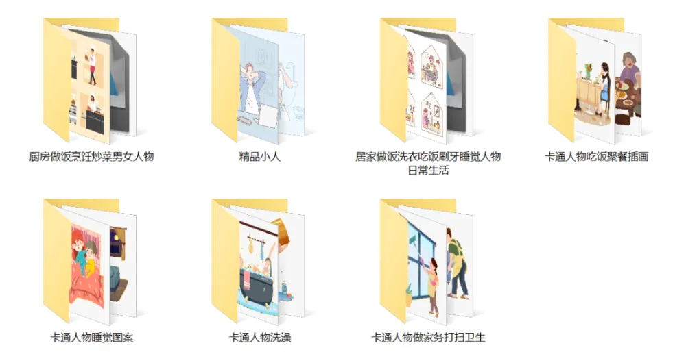 网红卡通风格高颜值PSD彩平图+彩平素材集+视频教程丨PSD+JPG丨1.1G