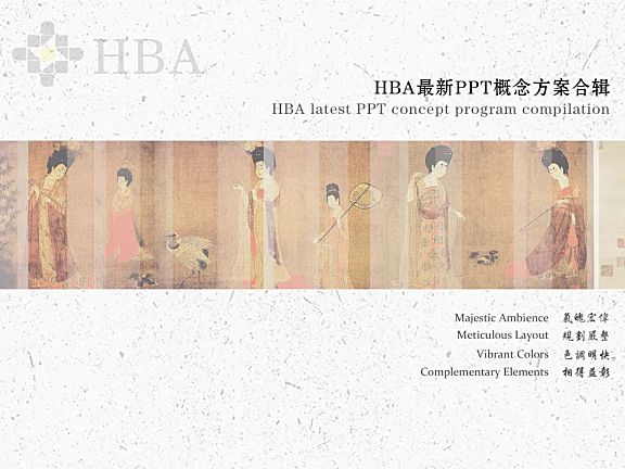 HBA最新概念方案PPT设计案例平面方案施工图制图规范公司专用CAD家具图库丨DWG+PPT+JPG丨2.92 GB