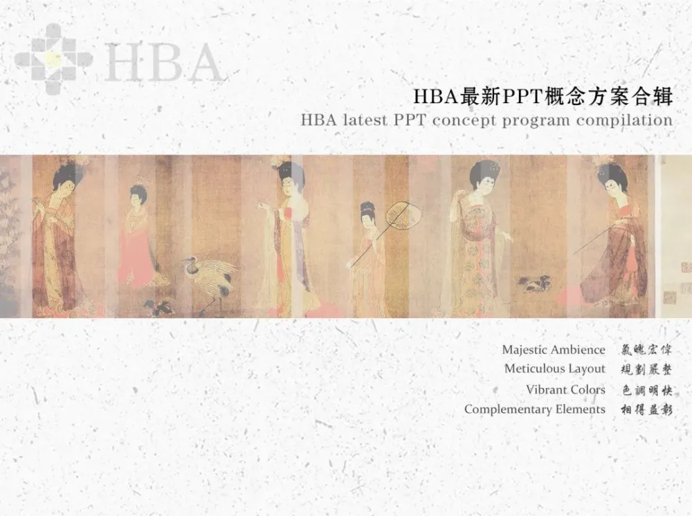 黑白.jpg HBA最新概念方案PPT设计案例平面方案施工图制图规范公司专用CAD家具图库丨DWG+PPT+JPG丨2.92 GB