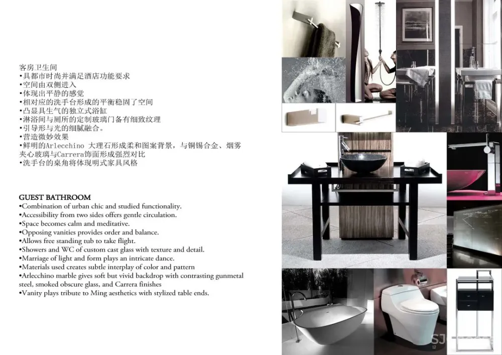 【HBA】广州西塔四季酒店PPT设计方案Four Seasons Guangzhou丨55页丨233M丨_页面_20.jpg HBA最新概念方案PPT设计案例平面方案施工图制图规范公司专用CAD家具图库丨DWG+PPT+JPG丨2.92 GB