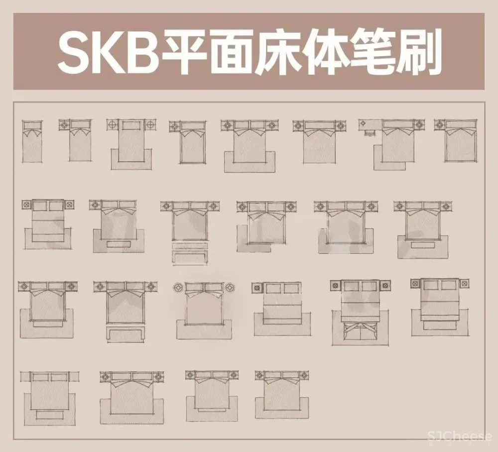 室内设计SketchBook方案手绘笔刷合集-家具平立面材质肌理笔刷丨1768款丨3GB