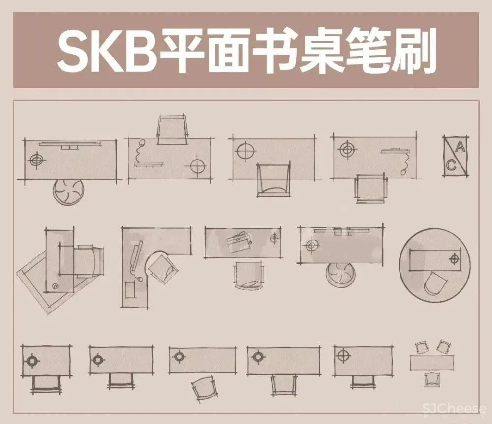 室内设计SketchBook方案手绘笔刷合集-家具平立面材质肌理笔刷丨1768款丨3GB