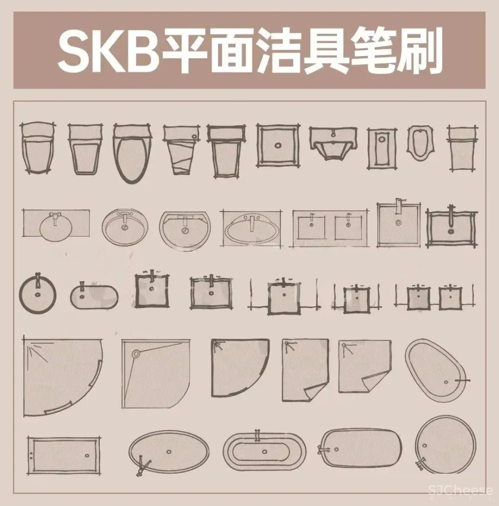 室内设计SketchBook方案手绘笔刷合集-家具平立面材质肌理笔刷丨1768款丨3GB