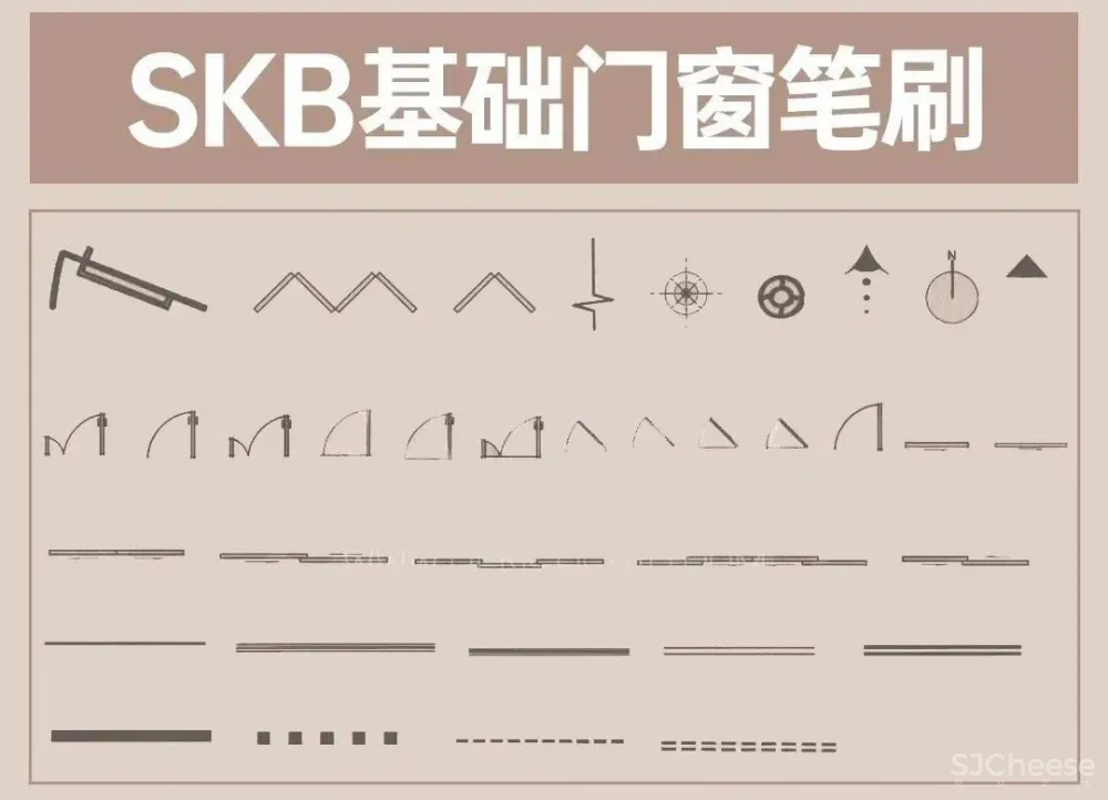 室内设计SketchBook方案手绘笔刷合集-家具平立面材质肌理笔刷丨1768款丨3GB