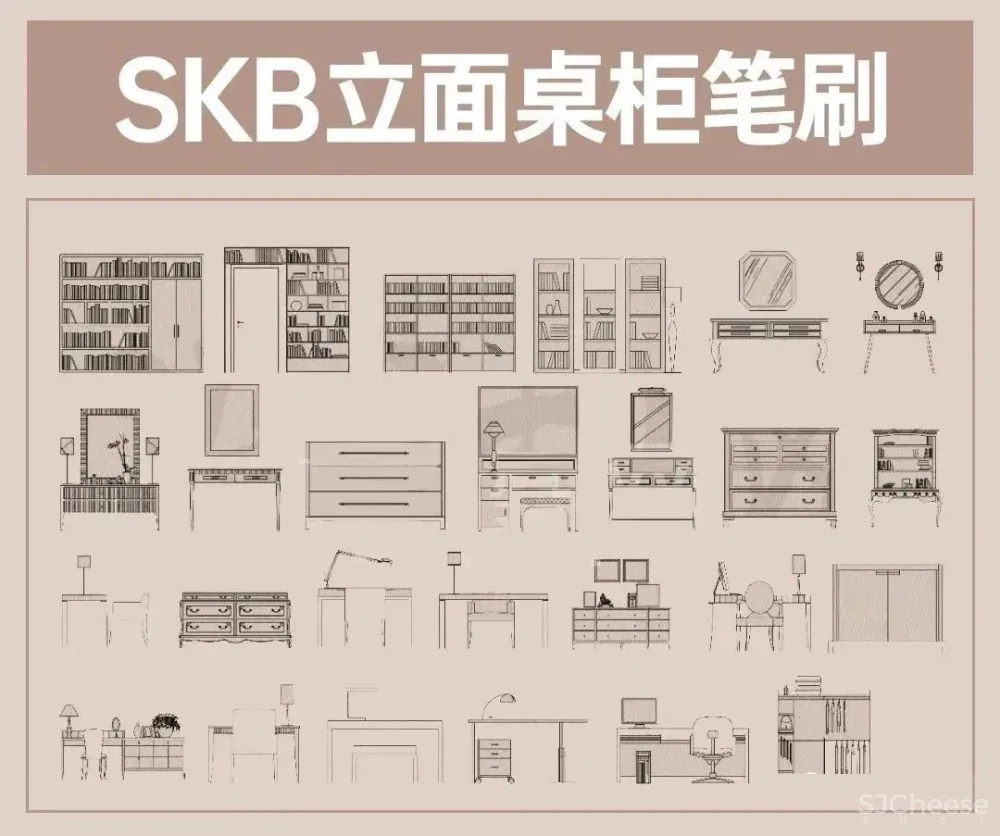 室内设计SketchBook方案手绘笔刷合集-家具平立面材质肌理笔刷丨1768款丨3GB