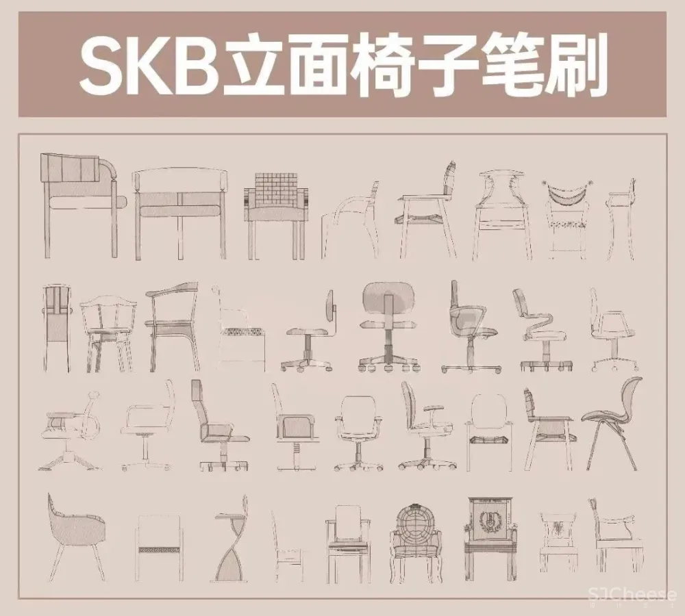 室内设计SketchBook方案手绘笔刷合集-家具平立面材质肌理笔刷丨1768款丨3GB