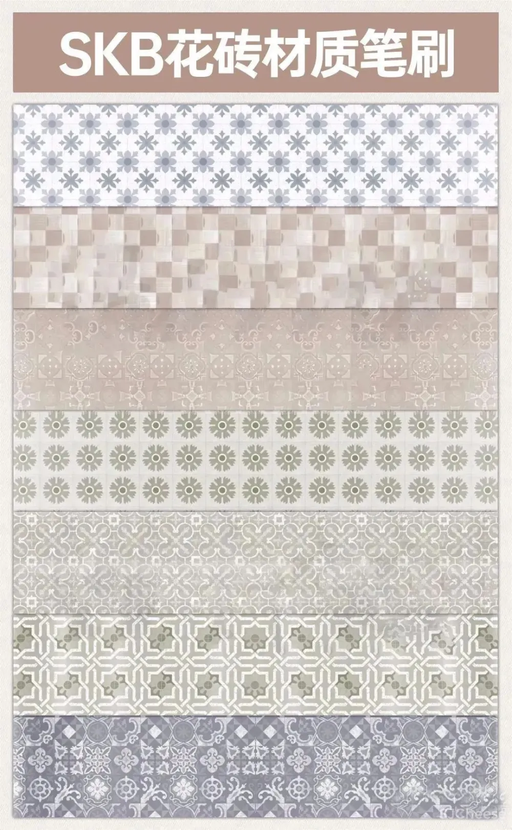 室内设计SketchBook方案手绘笔刷合集-家具平立面材质肌理笔刷丨1768款丨3GB