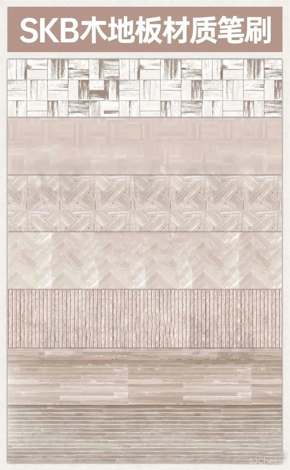 室内设计SketchBook方案手绘笔刷合集-家具平立面材质肌理笔刷丨1768款丨3GB