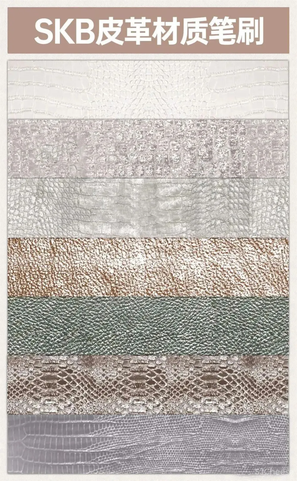 室内设计SketchBook方案手绘笔刷合集-家具平立面材质肌理笔刷丨1768款丨3GB