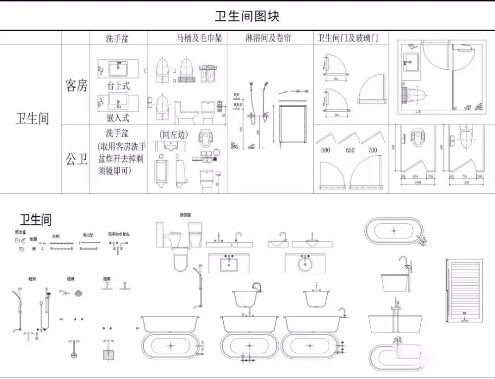 CAD动态图库专辑+动态图库制作教程丨DWG+MP4丨1.9G