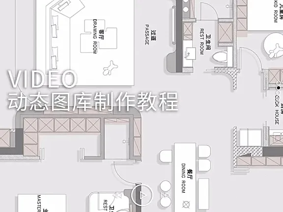 CAD动态图库专辑+动态图库制作教程丨DWG+MP4丨1.9G