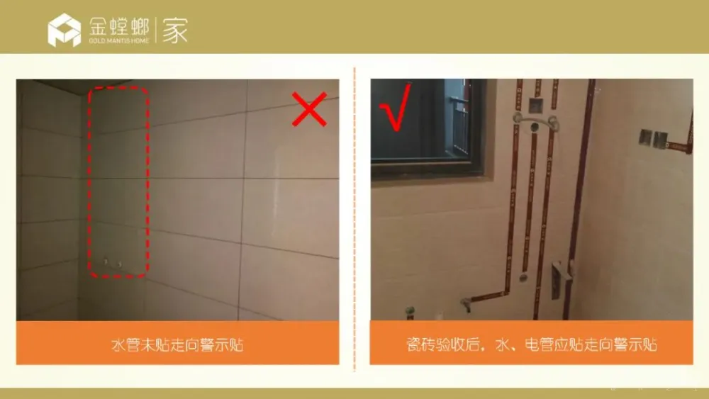 金螳螂装修施工标准手册·制度规范集丨PPT+PDF+EXCEL+JPG丨2.8G